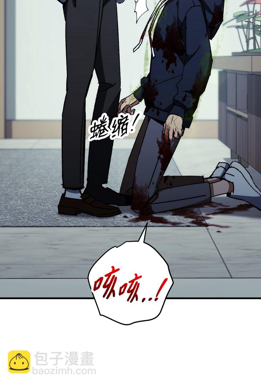 52 云轩加入阿瑞斯(1/2)-第53话