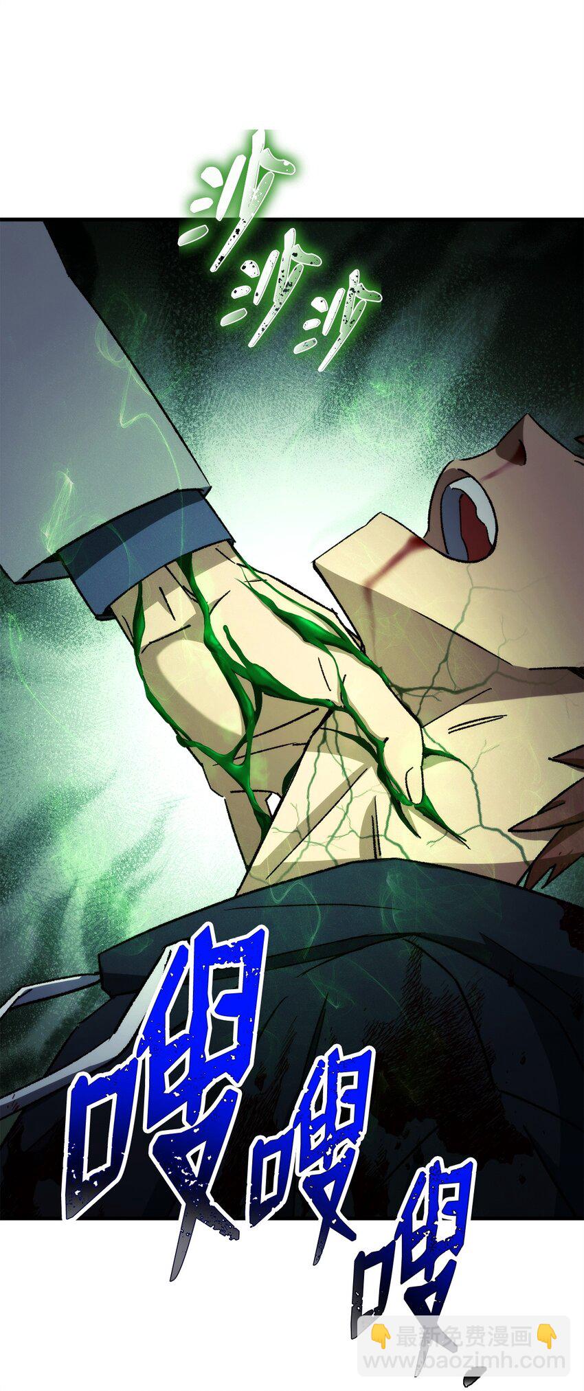 52 云轩加入阿瑞斯(1/2)-第53话