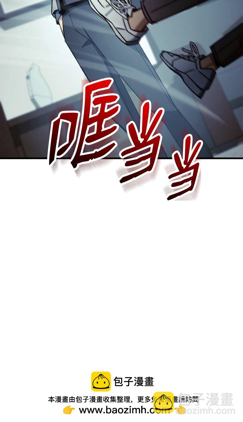 52 云轩加入阿瑞斯(1/2)-第53话