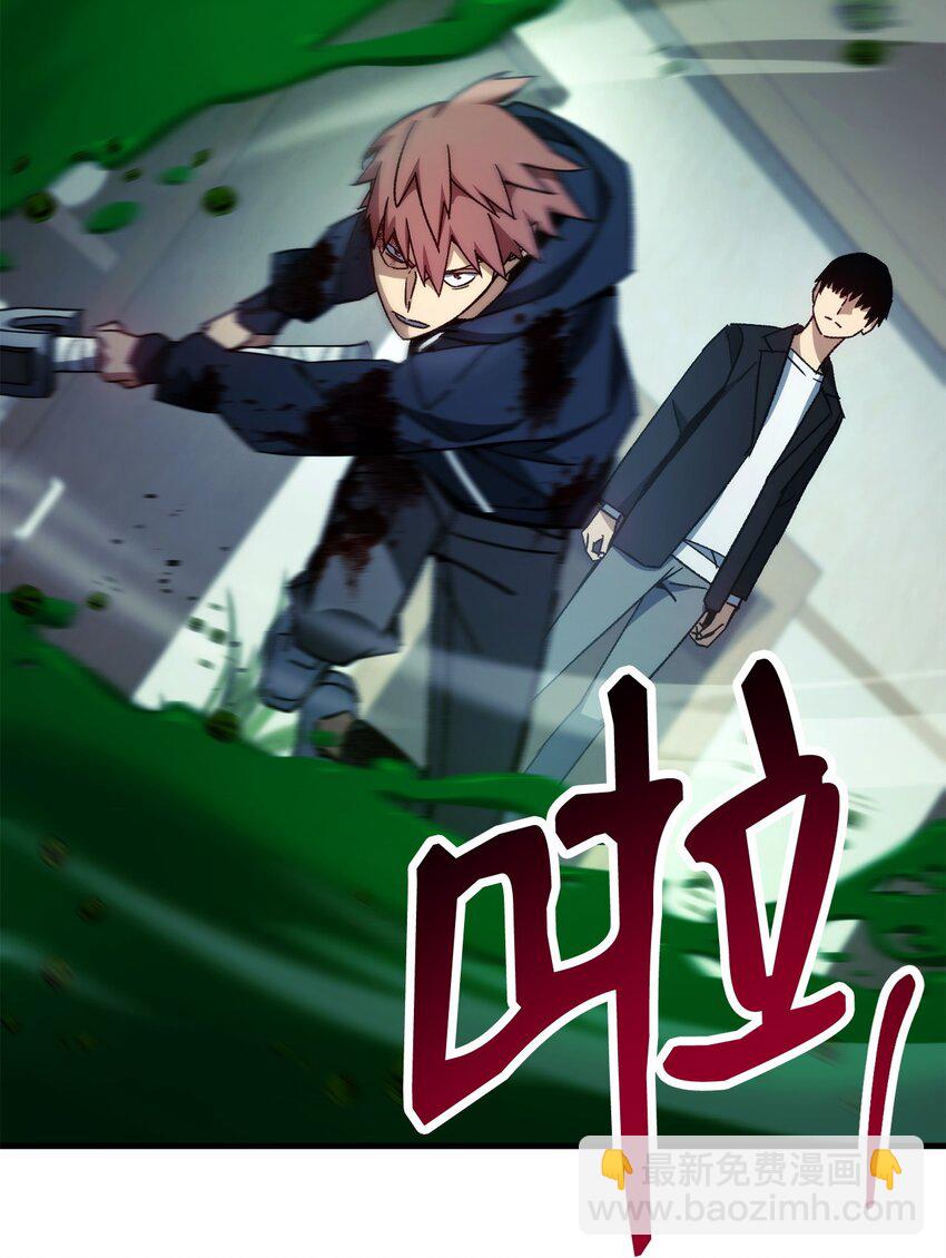 54 打败郑东英(1/2)-第55话