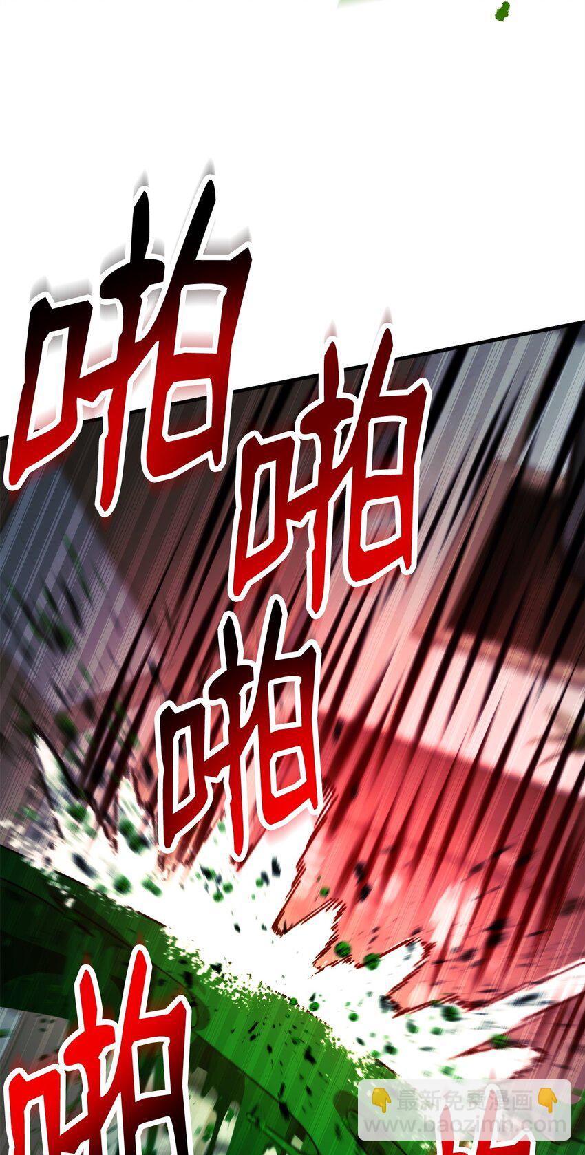 54 打败郑东英(1/2)-第55话