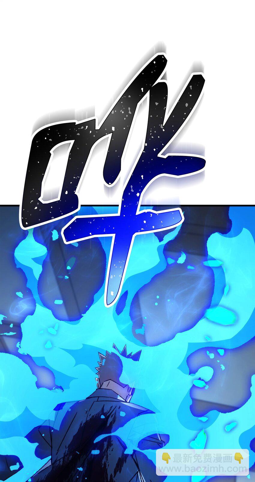 54 打败郑东英(1/2)-第55话