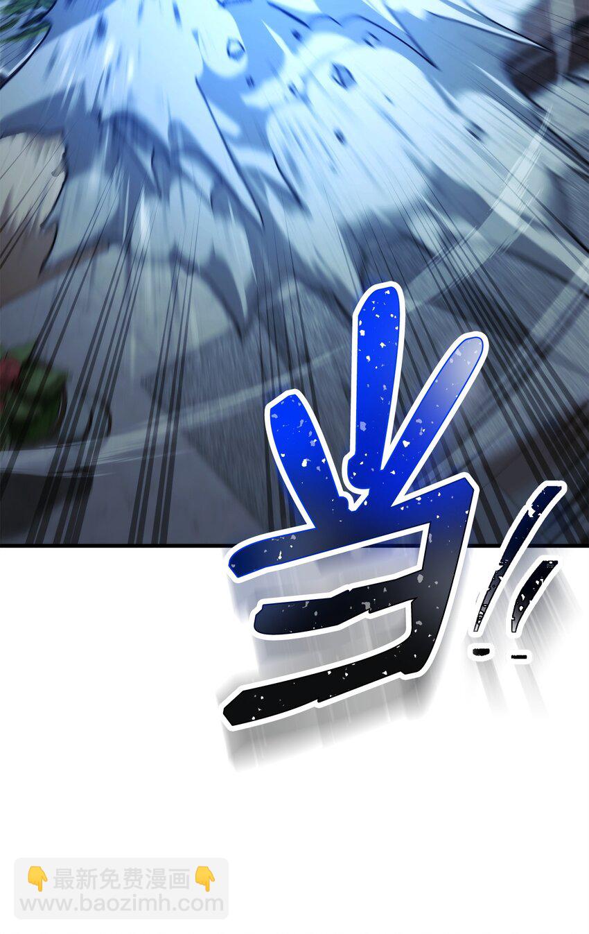 54 打败郑东英(1/2)-第55话