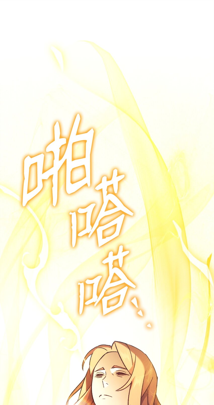 56 平息事态(1/3)-第57话