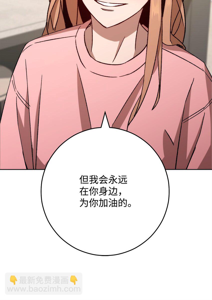 56 平息事态(1/3)-第57话
