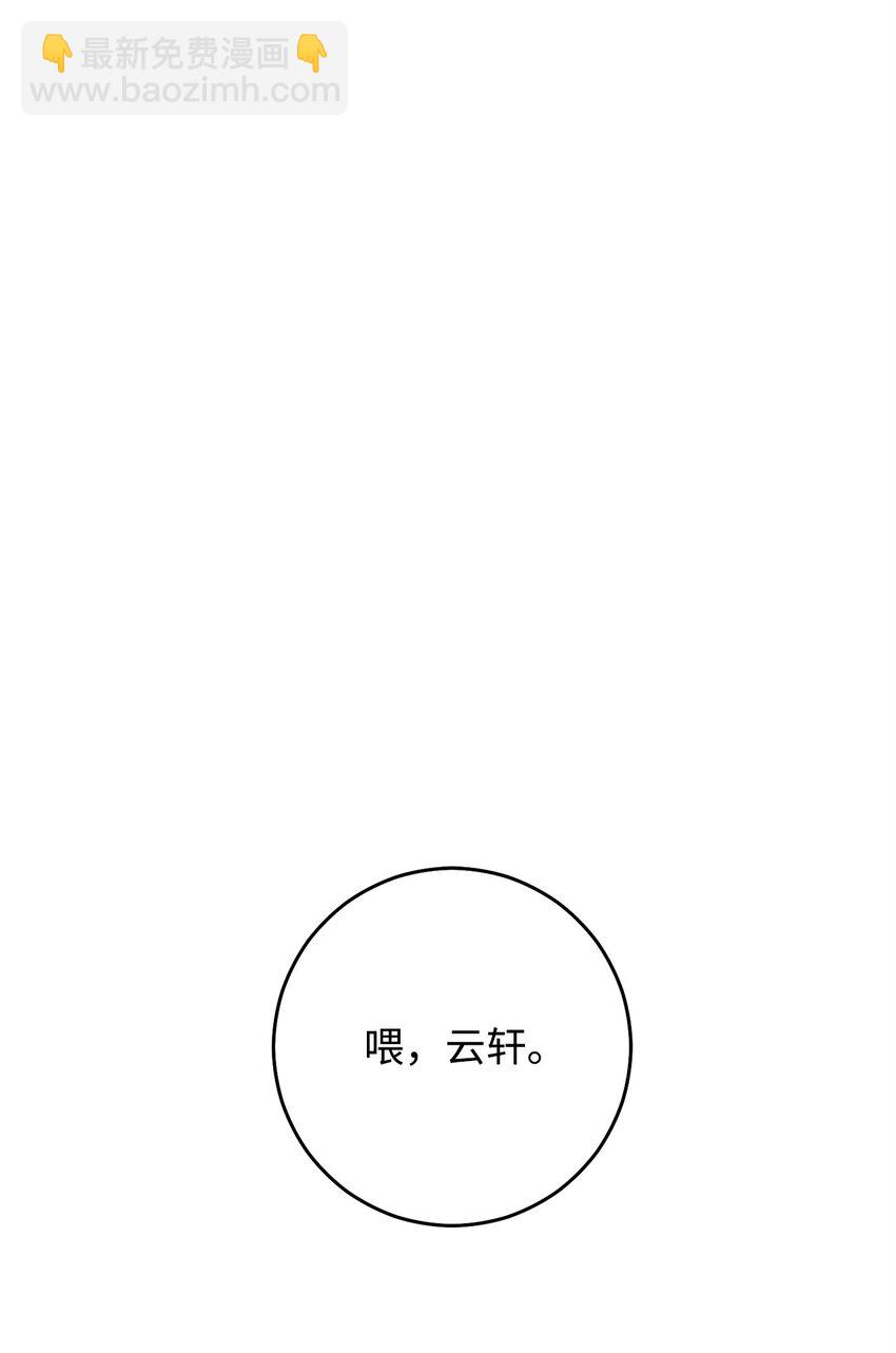 56 平息事态(1/3)-第57话