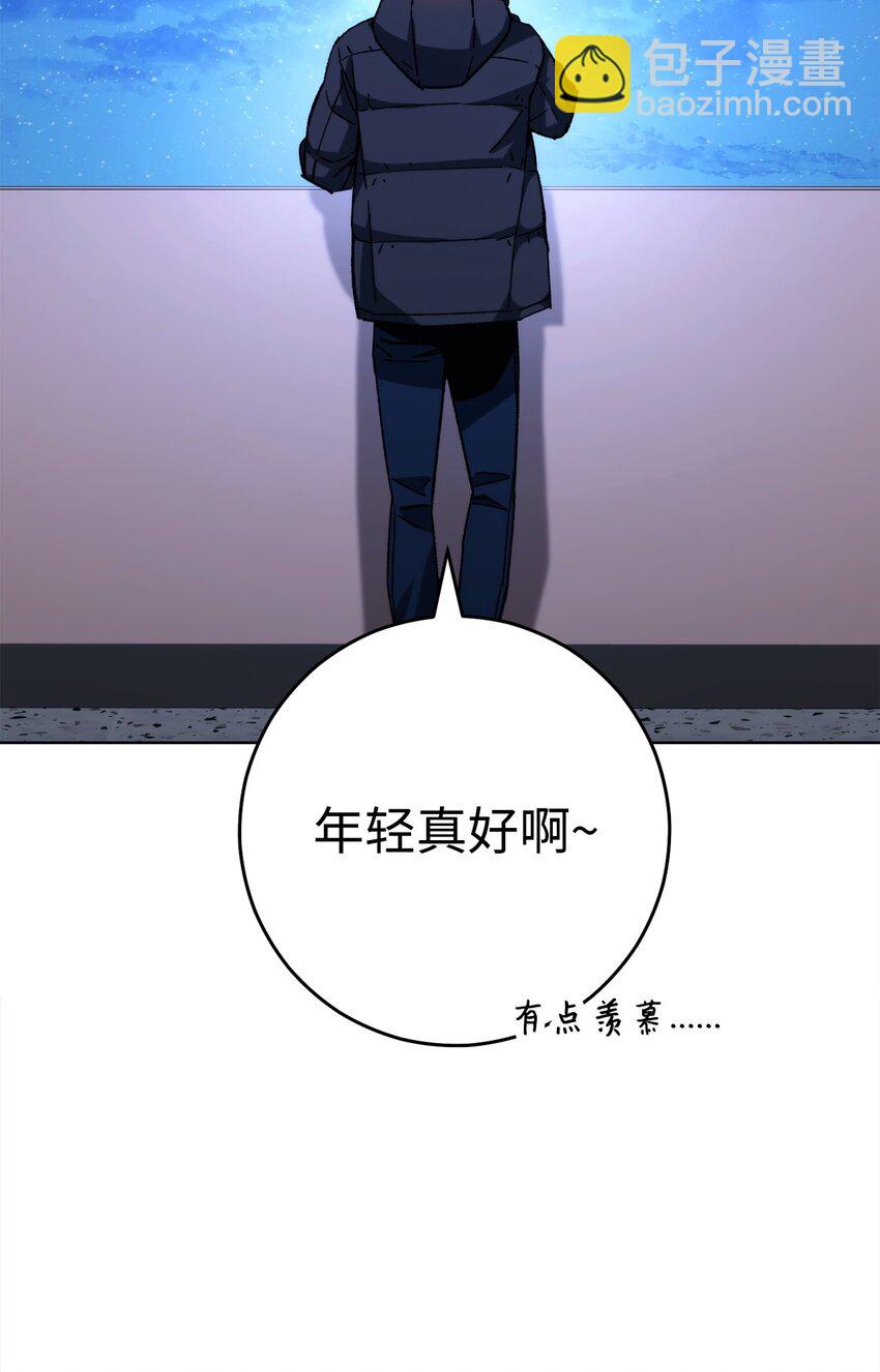 56 平息事态(1/3)-第57话