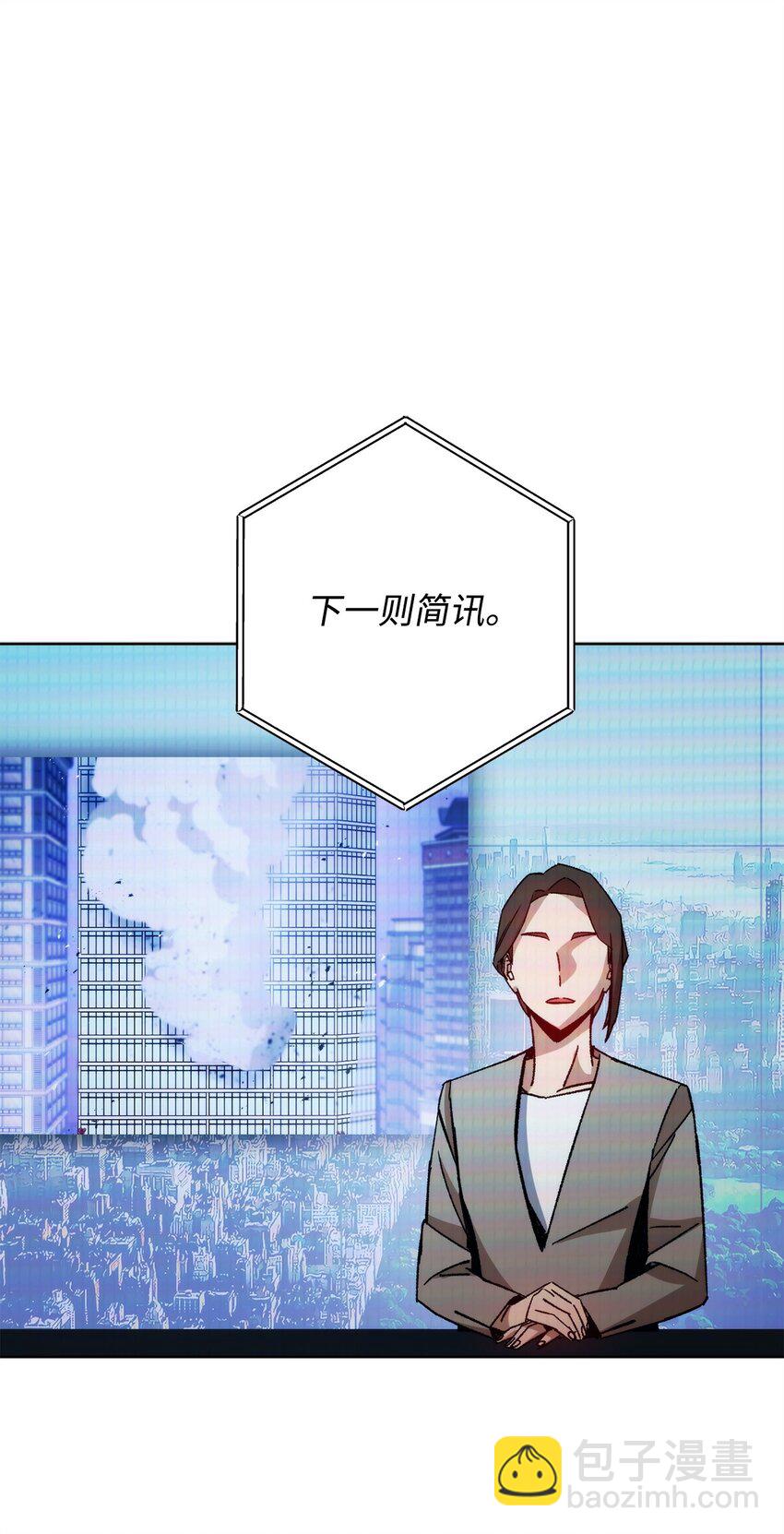 56 平息事态(1/3)-第57话