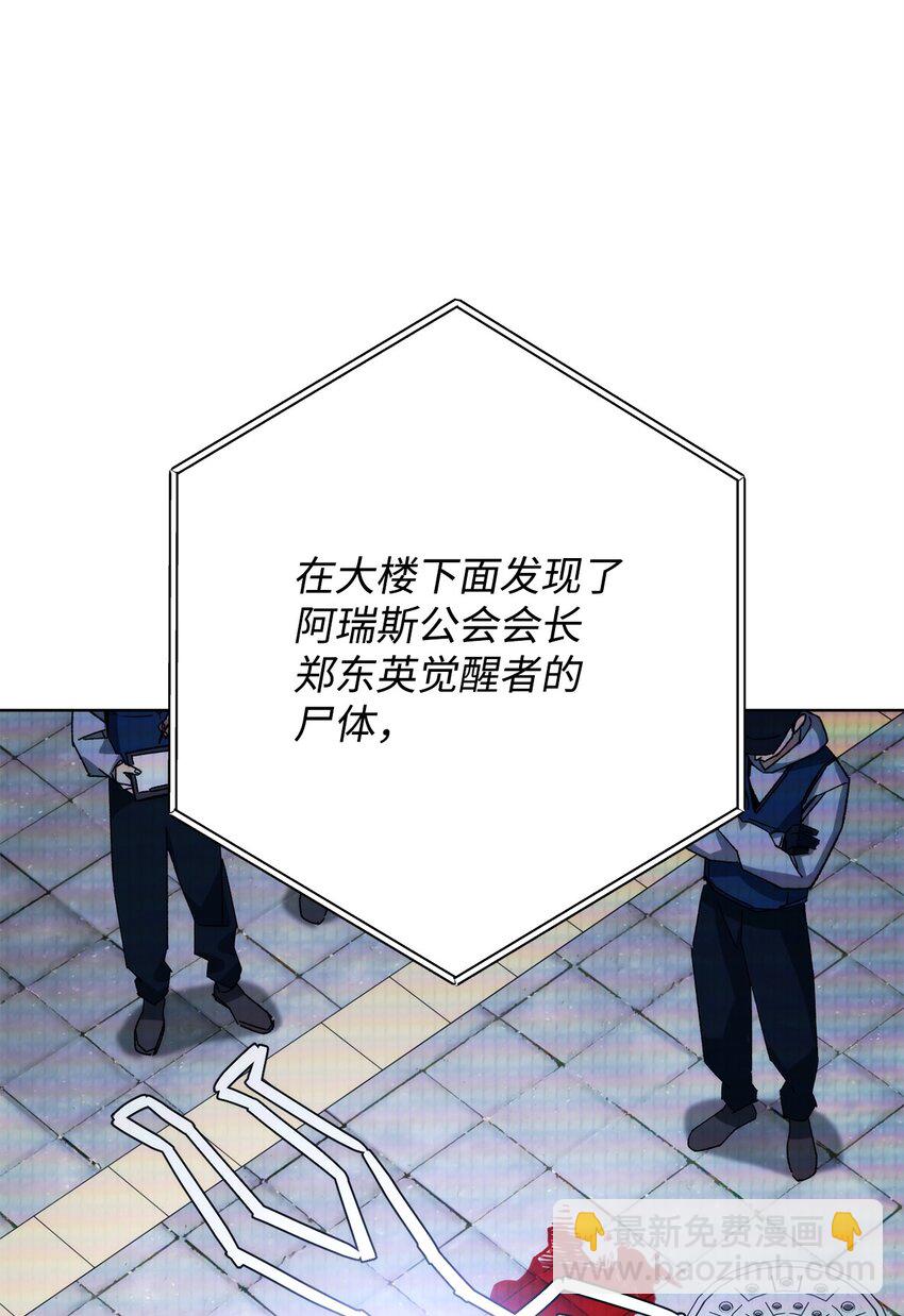 56 平息事态(1/3)-第57话