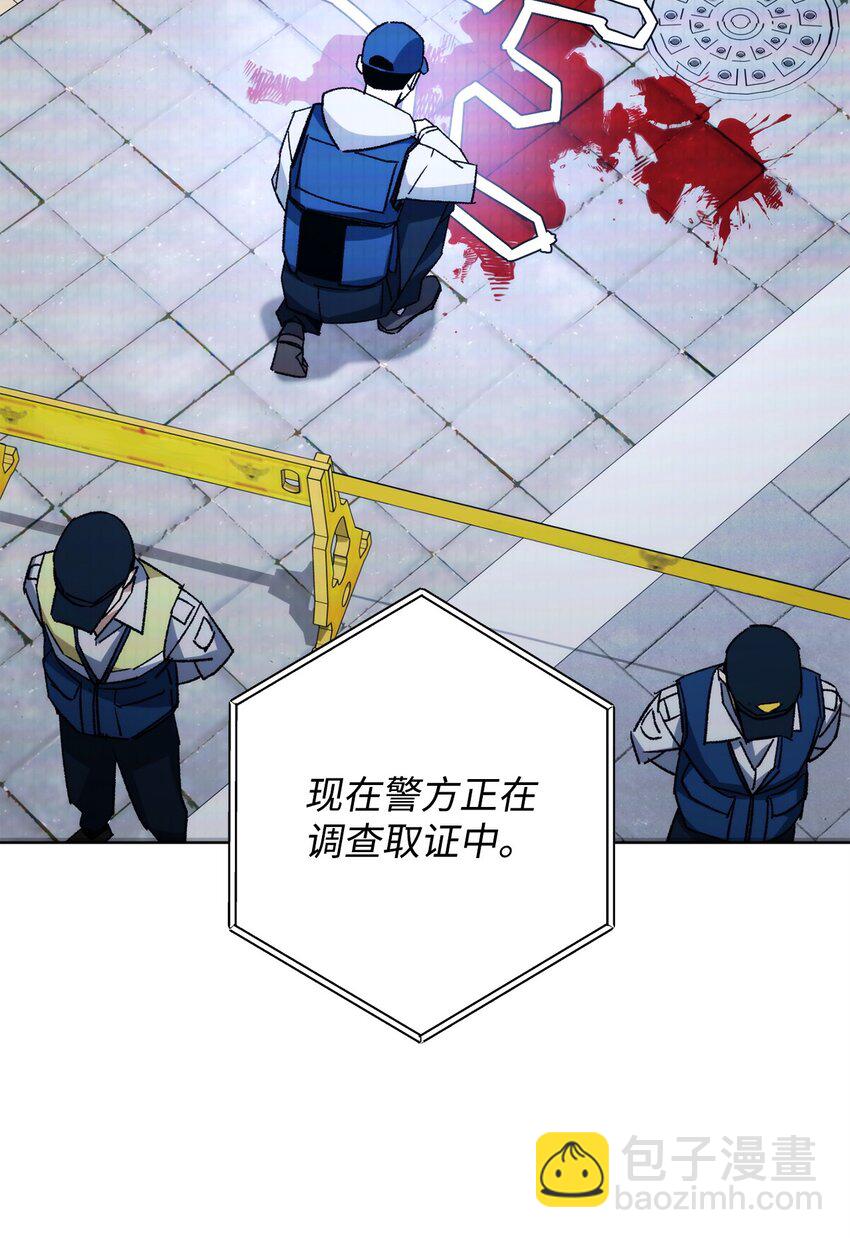 56 平息事态(1/3)-第57话