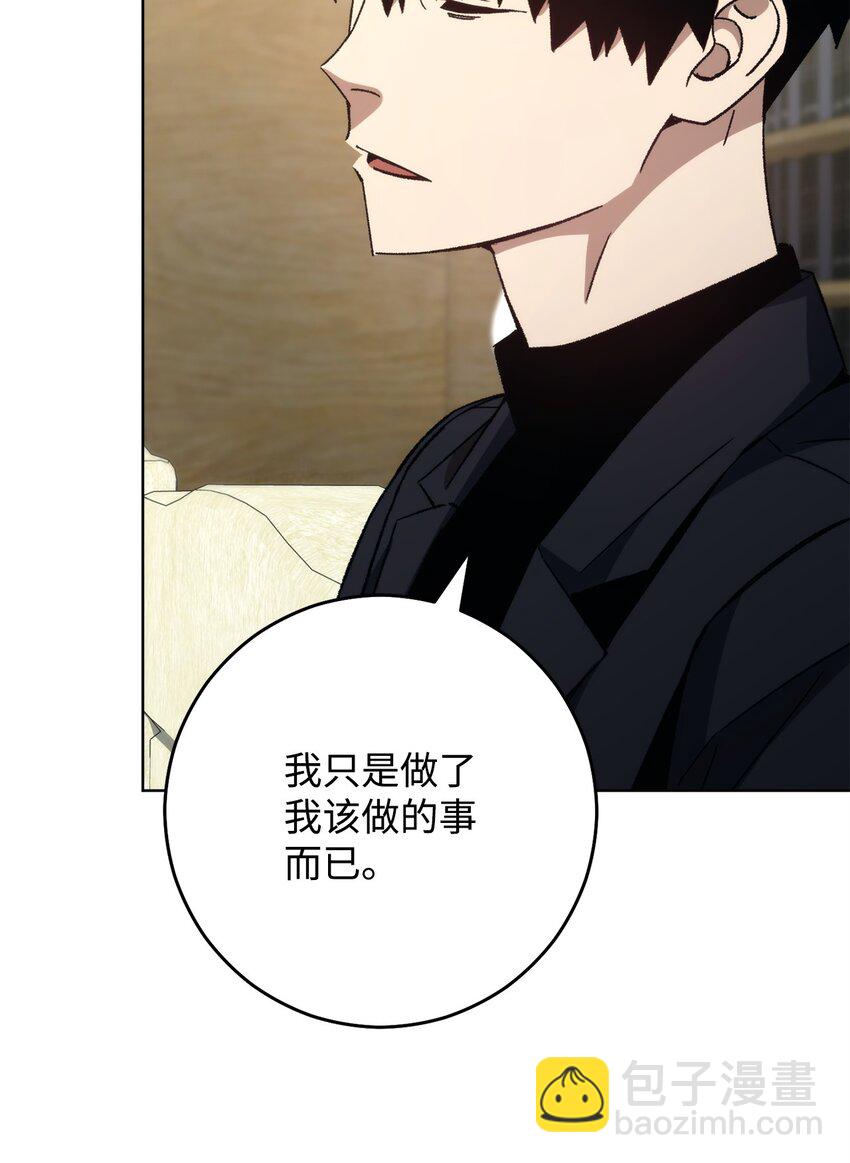 56 平息事态(1/3)-第57话