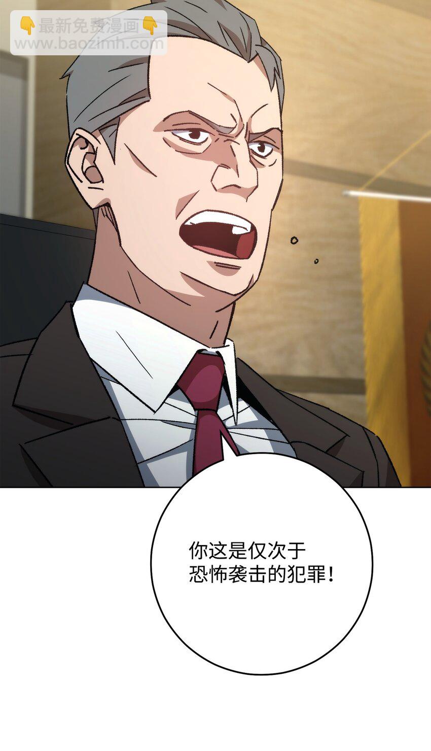 56 平息事态(1/3)-第57话
