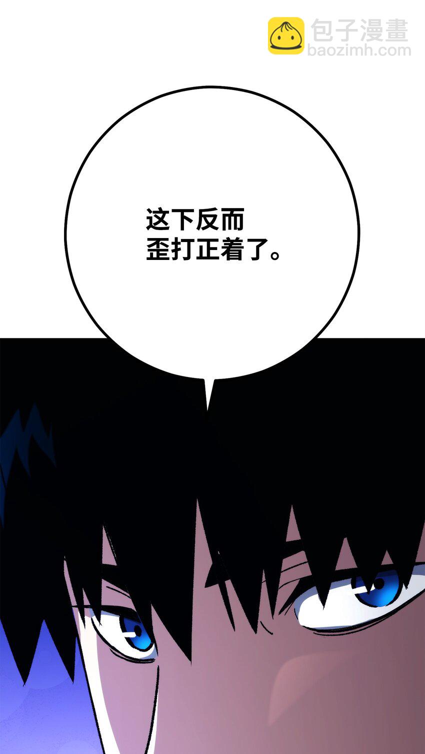 56 平息事态(1/3)-第57话