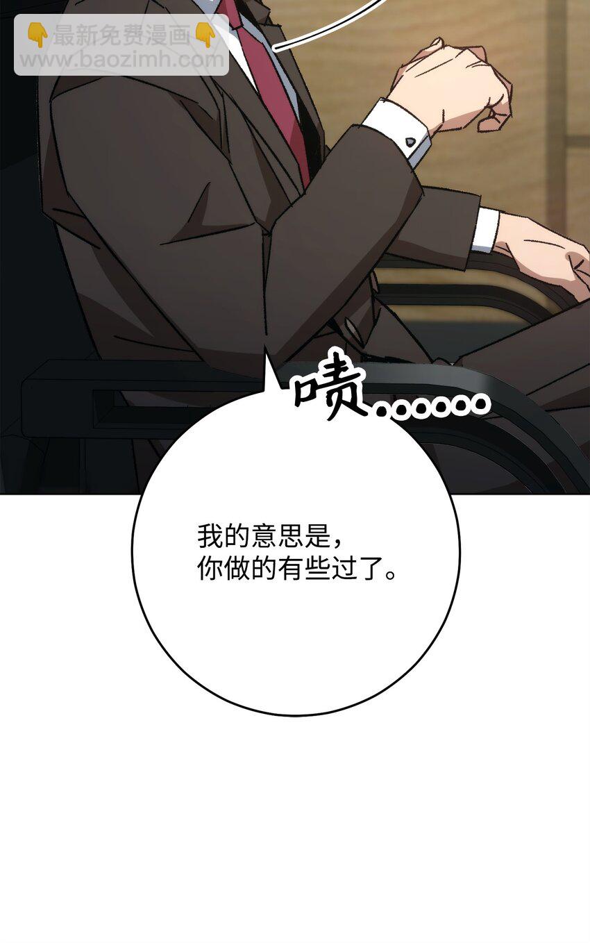 56 平息事态(1/3)-第57话