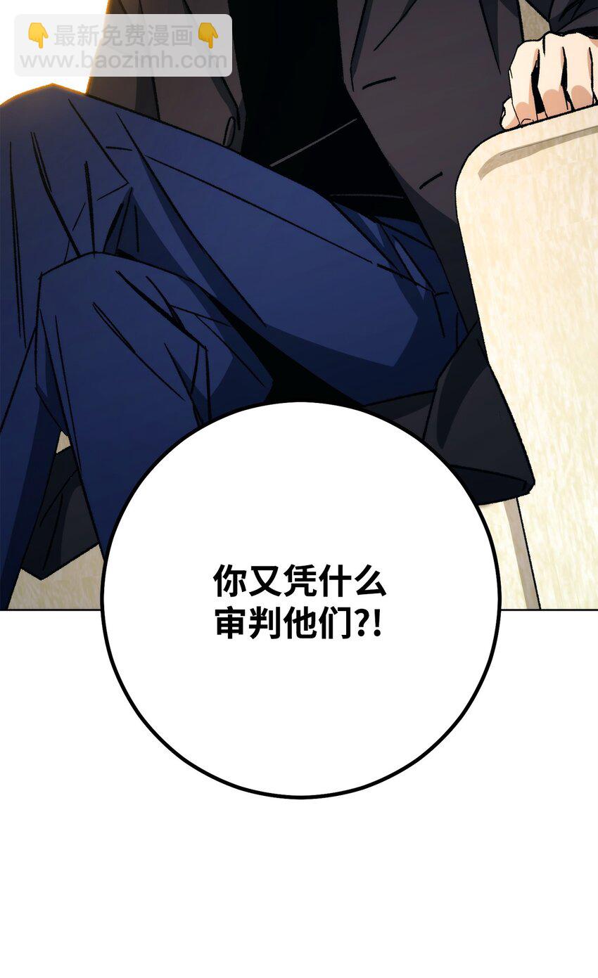 56 平息事态(1/3)-第57话
