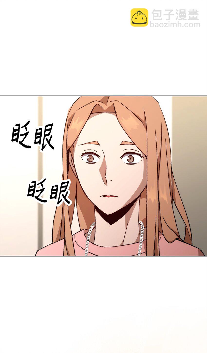 56 平息事态(1/3)-第57话