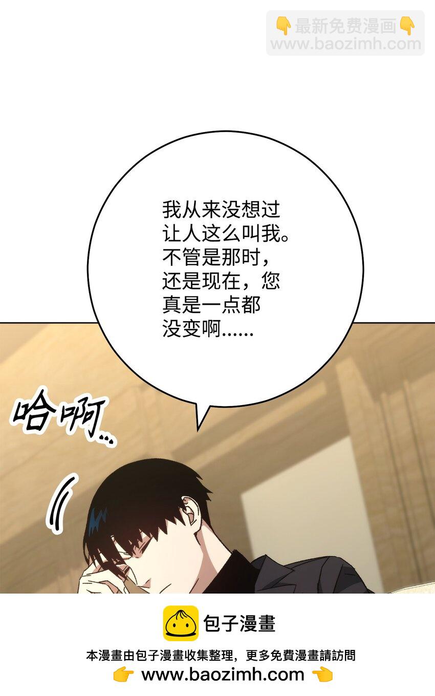 56 平息事态(1/3)-第57话