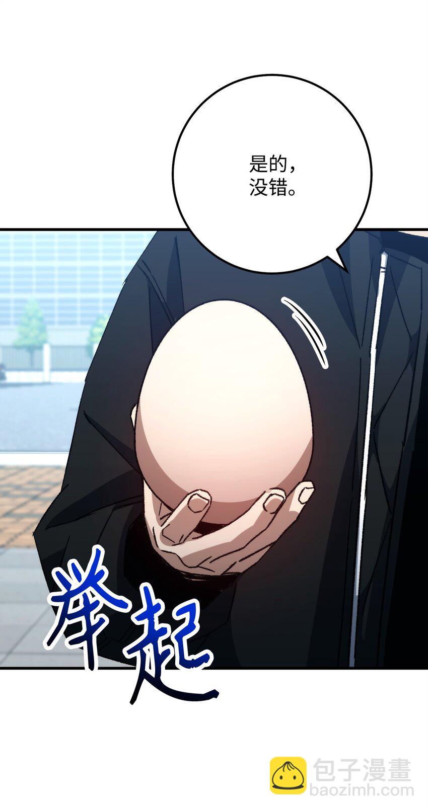 58 S级考试(1/3)-第59话