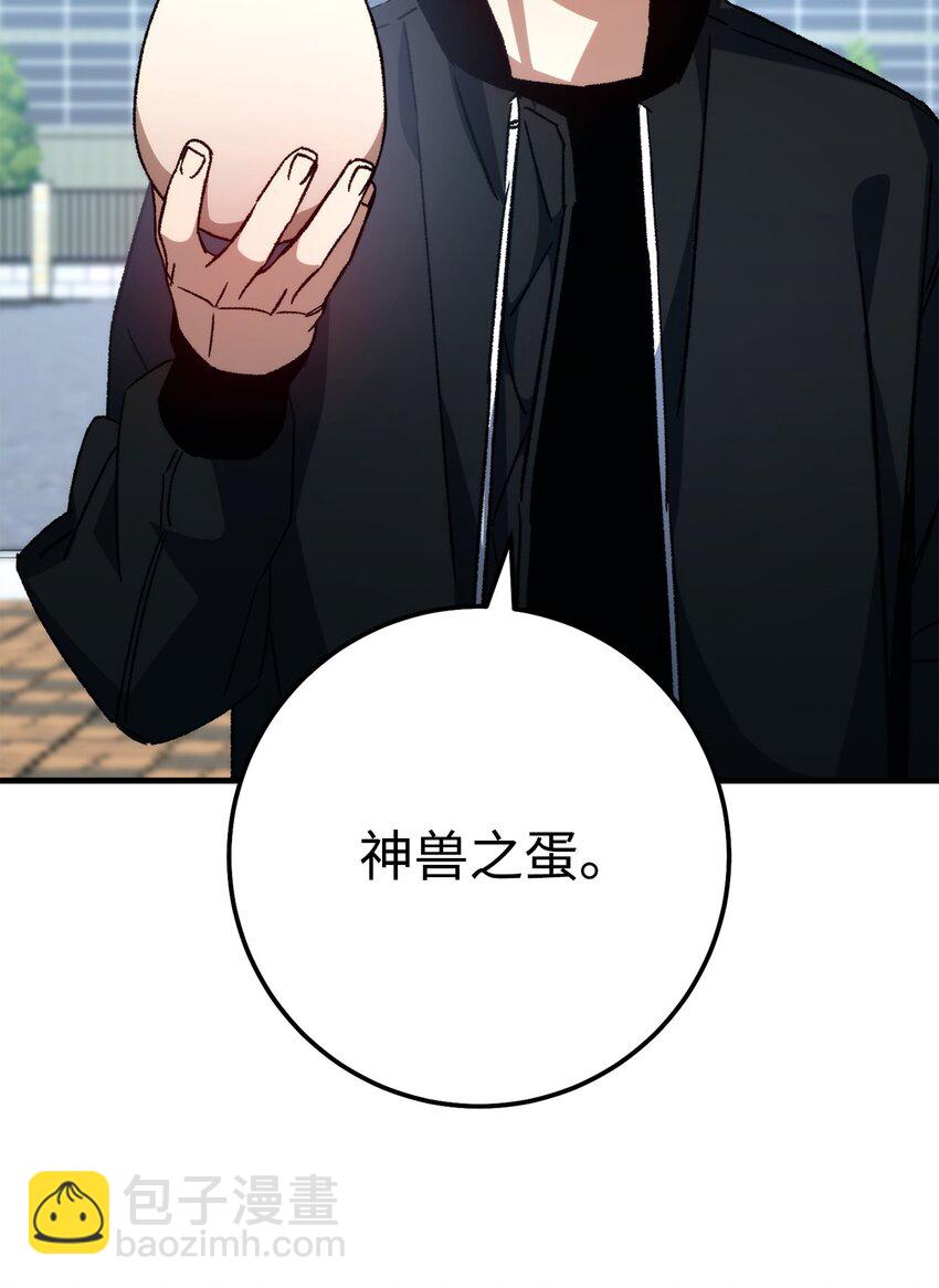 58 S级考试(1/3)-第59话