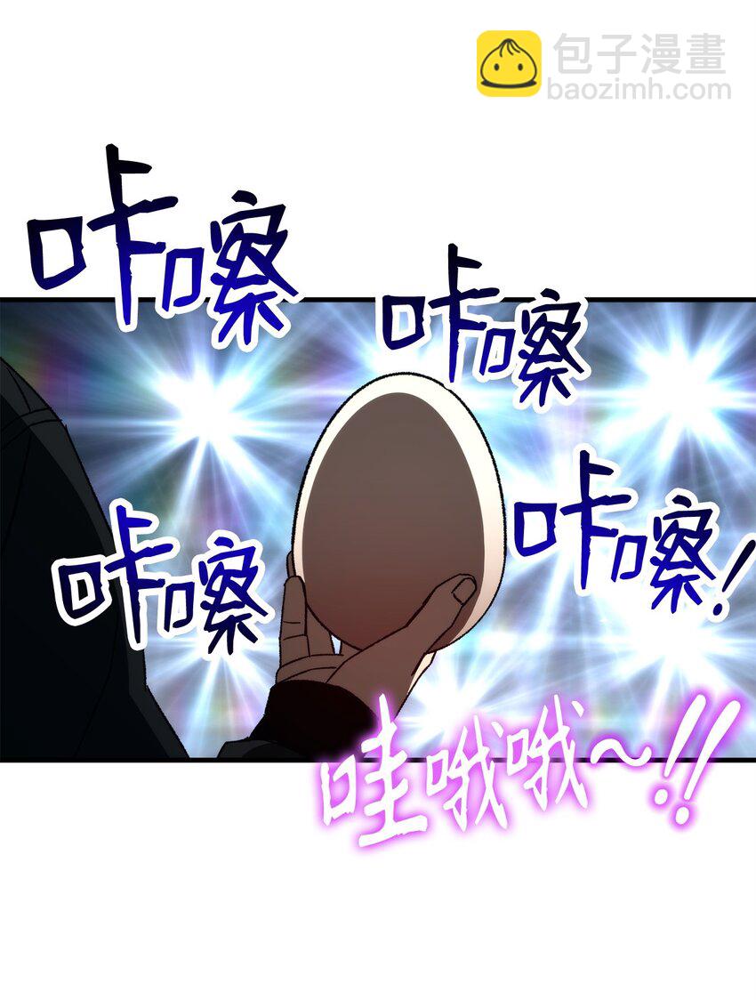 58 S级考试(1/3)-第59话