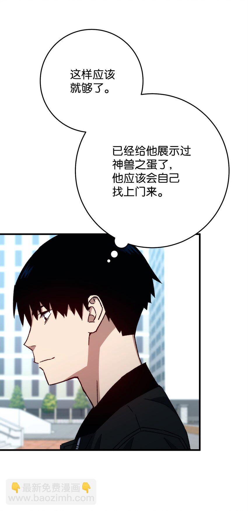 58 S级考试(1/3)-第59话