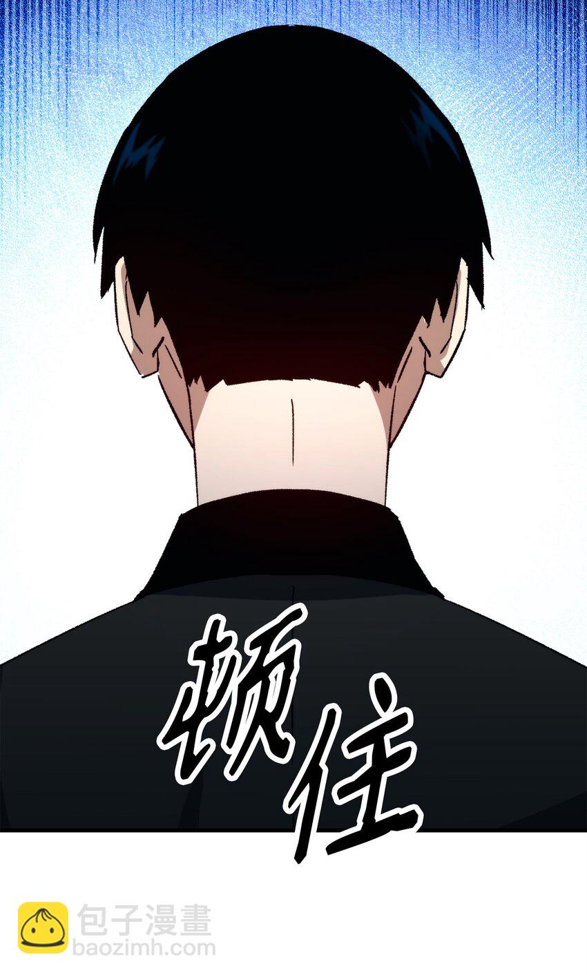 58 S级考试(1/3)-第59话