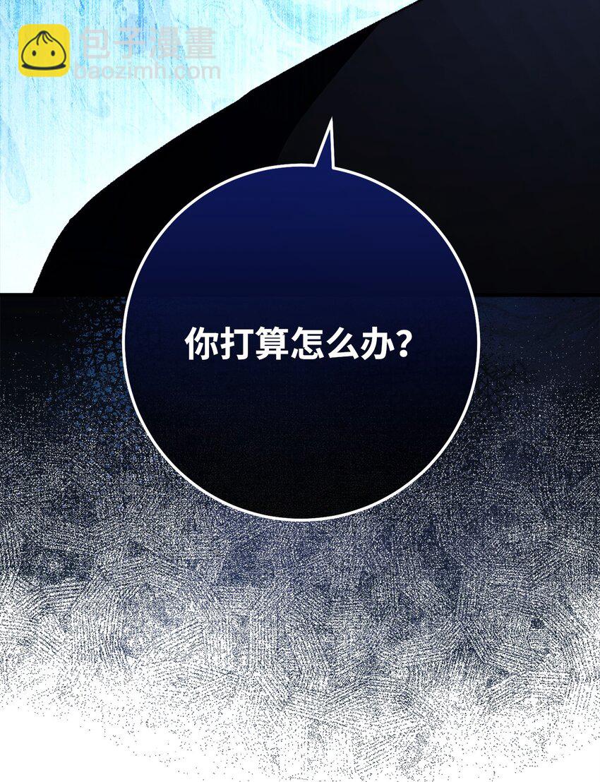 58 S级考试(1/3)-第59话
