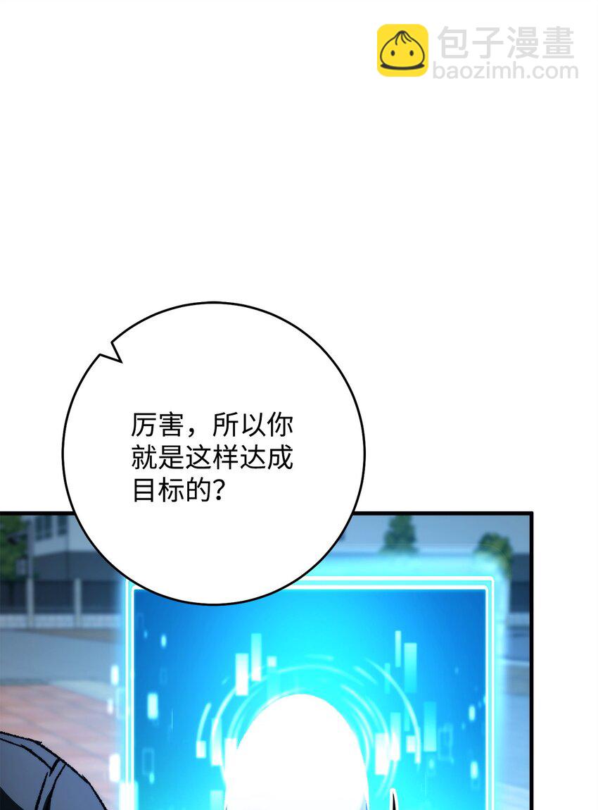 58 S级考试(1/3)-第59话