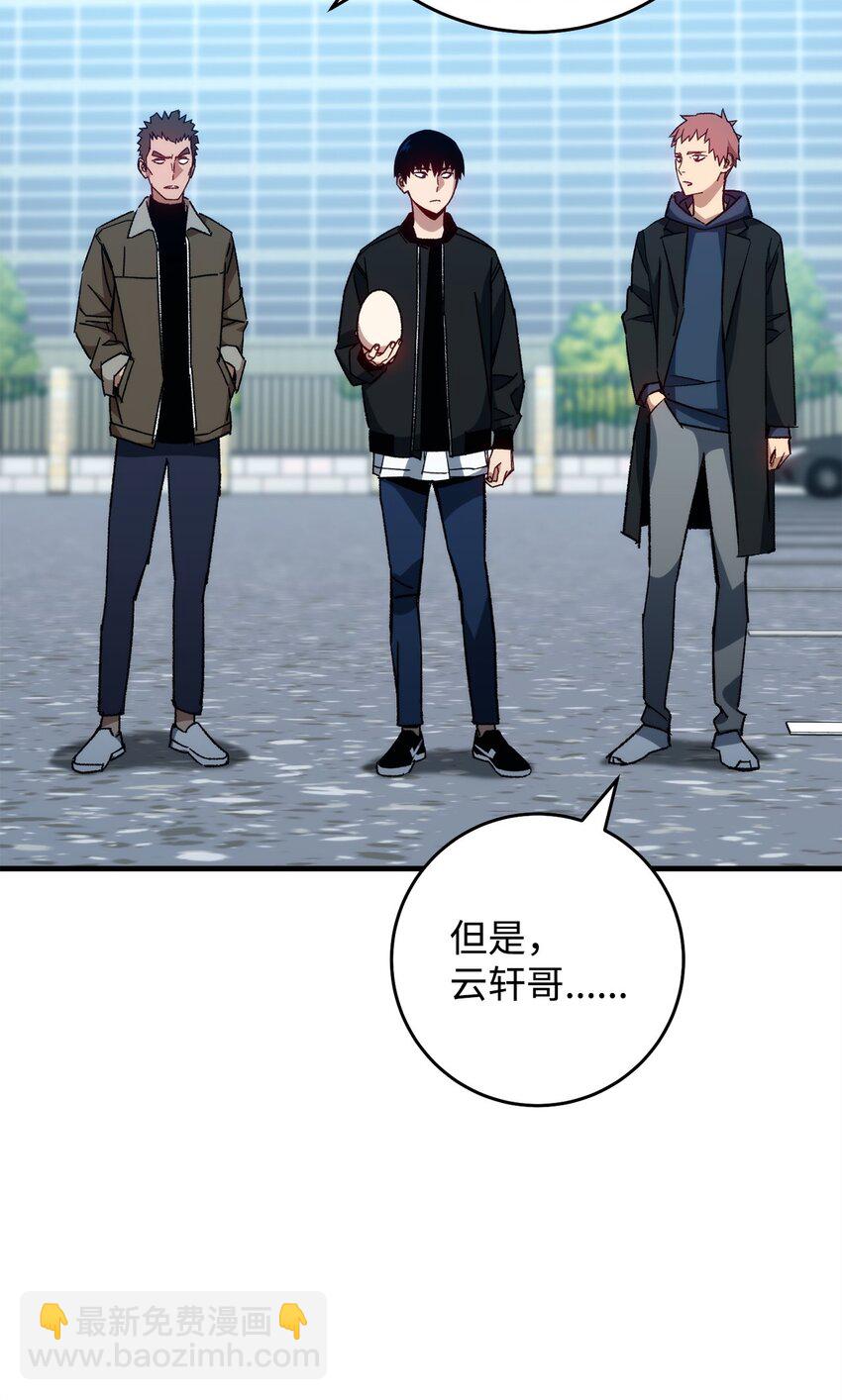 58 S级考试(1/3)-第59话