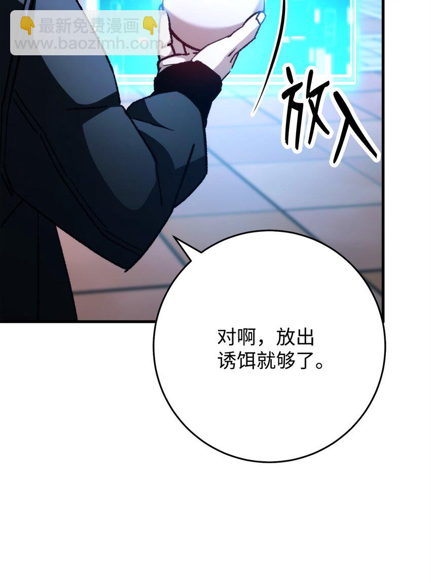 58 S级考试(1/3)-第59话