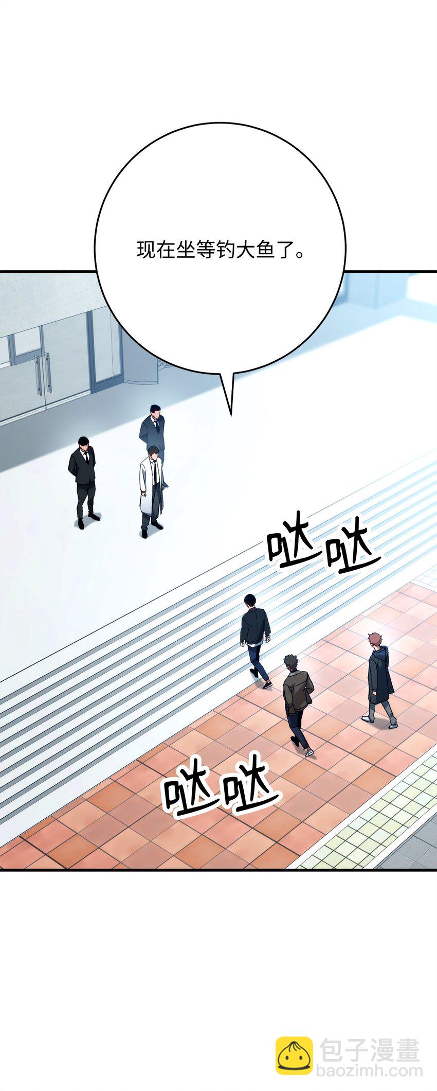 58 S级考试(1/3)-第59话