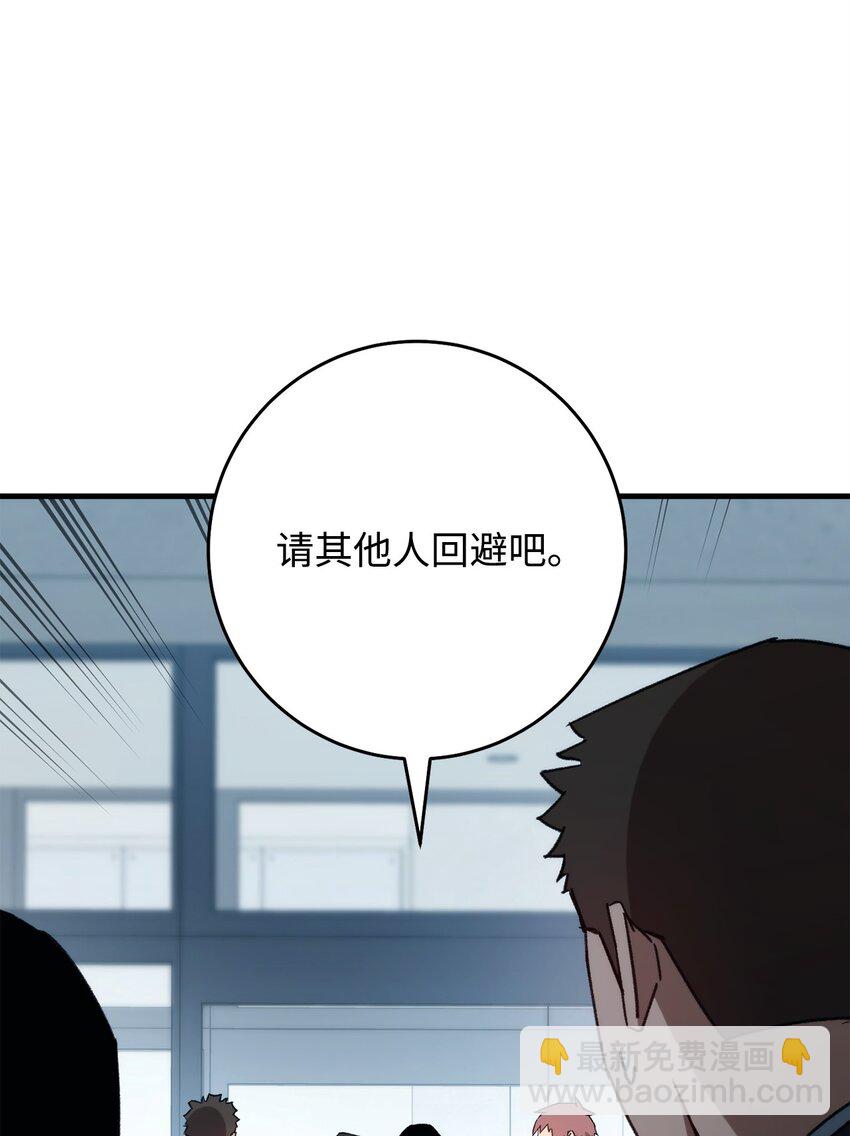 58 S级考试(1/3)-第59话