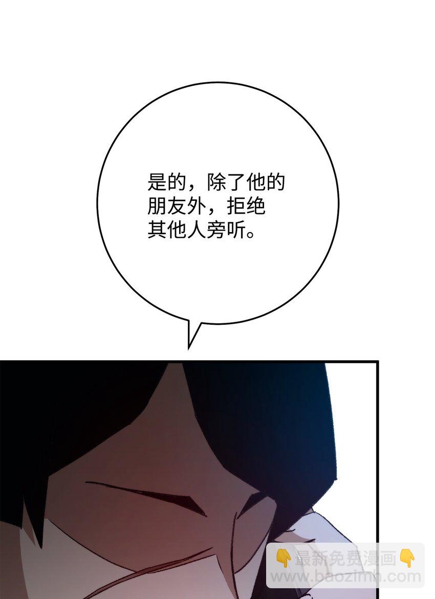 58 S级考试(1/3)-第59话