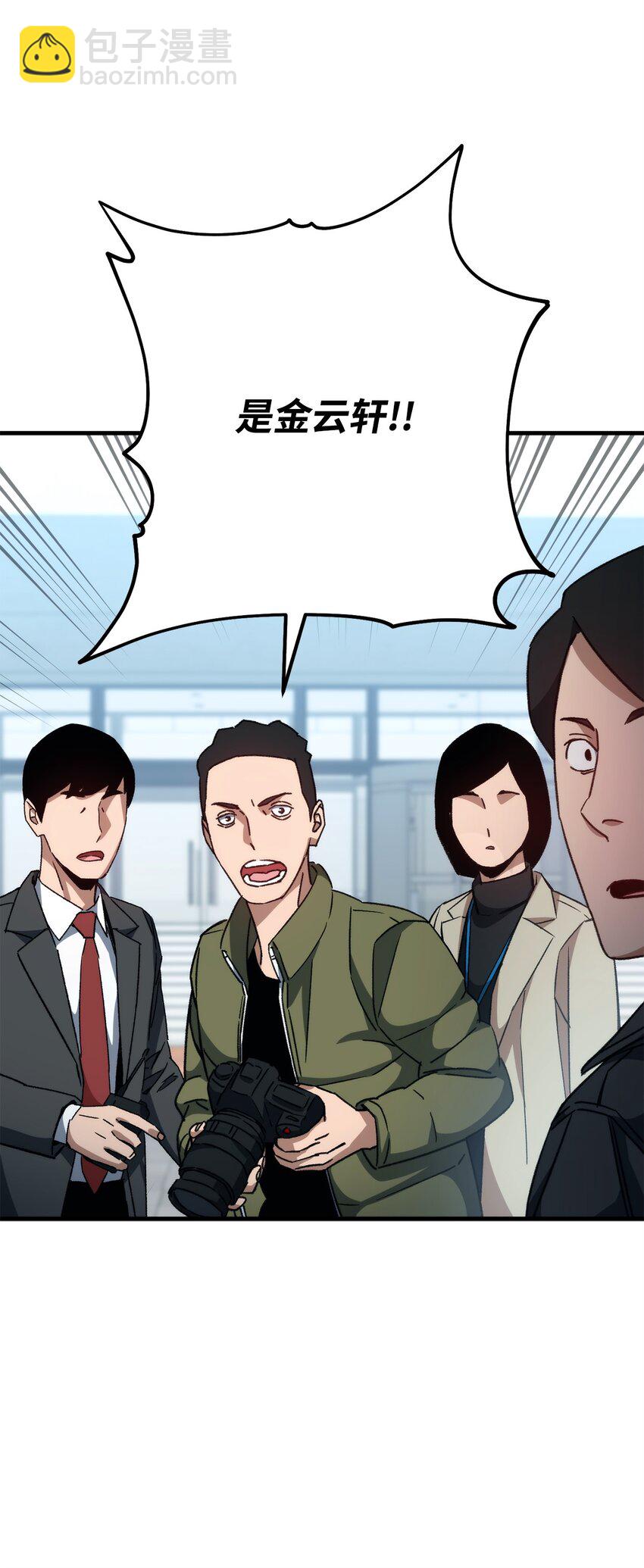 58 S级考试(1/3)-第59话