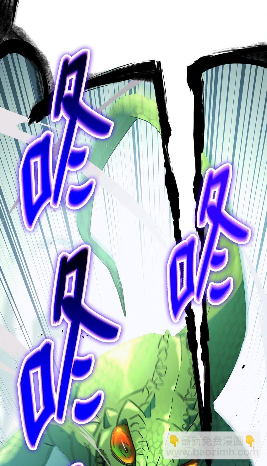 07 奇怪的村子(1/3)-第7话