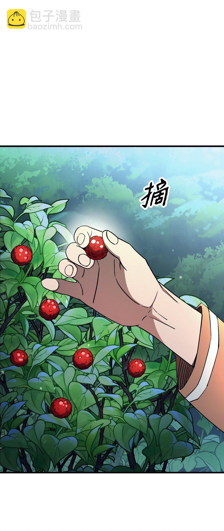 07 奇怪的村子(1/3)-第7话