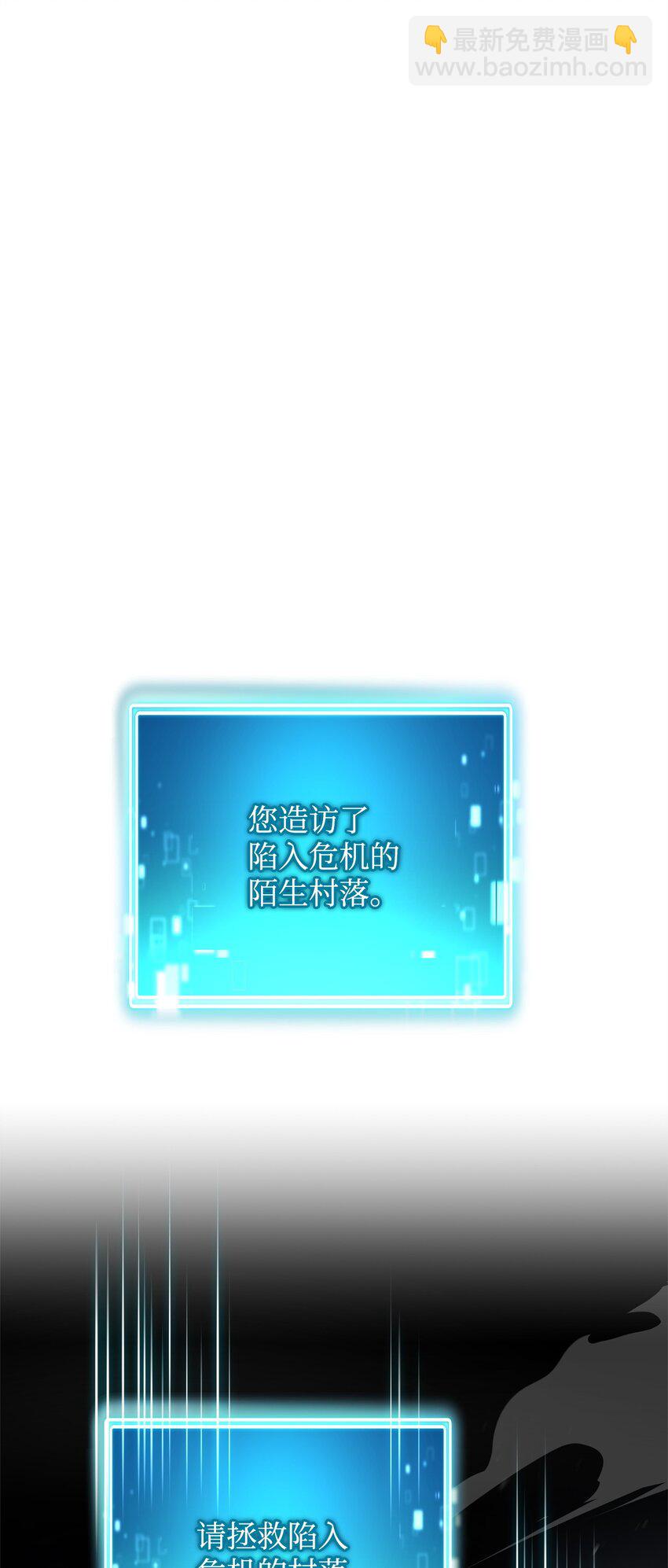 07 奇怪的村子(1/3)-第7话
