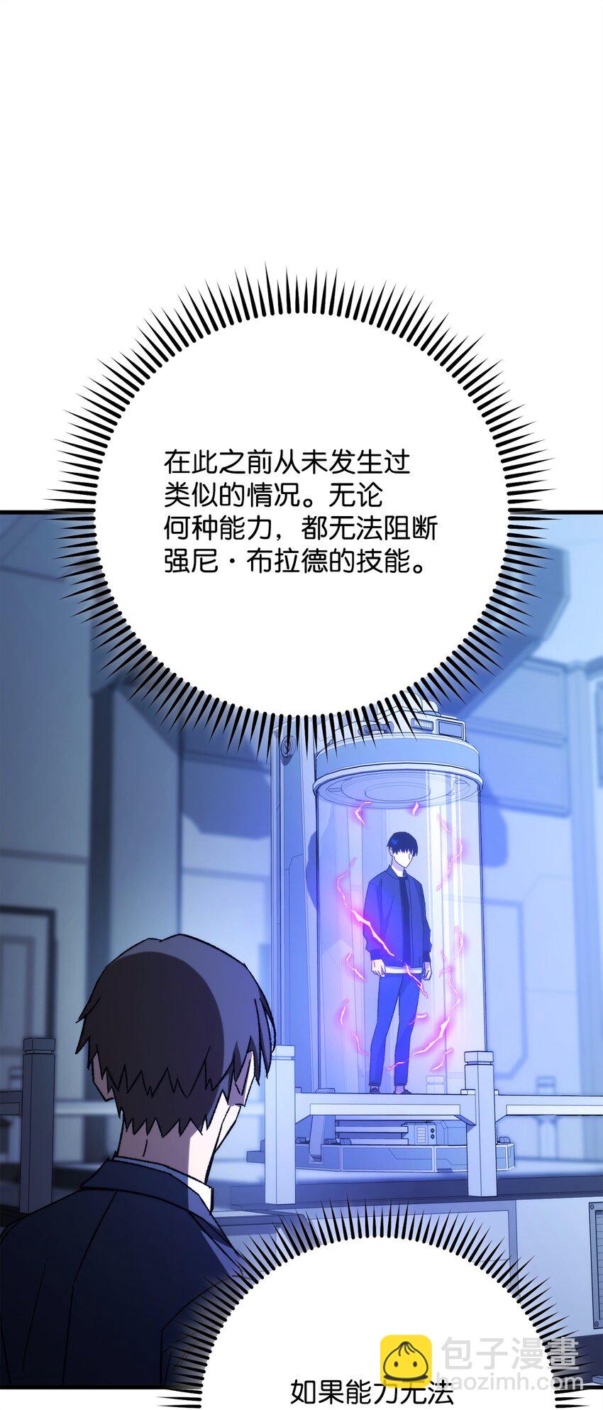 60 审核通过(1/3)-第61话