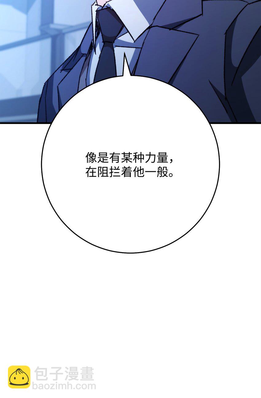 60 审核通过(1/3)-第61话