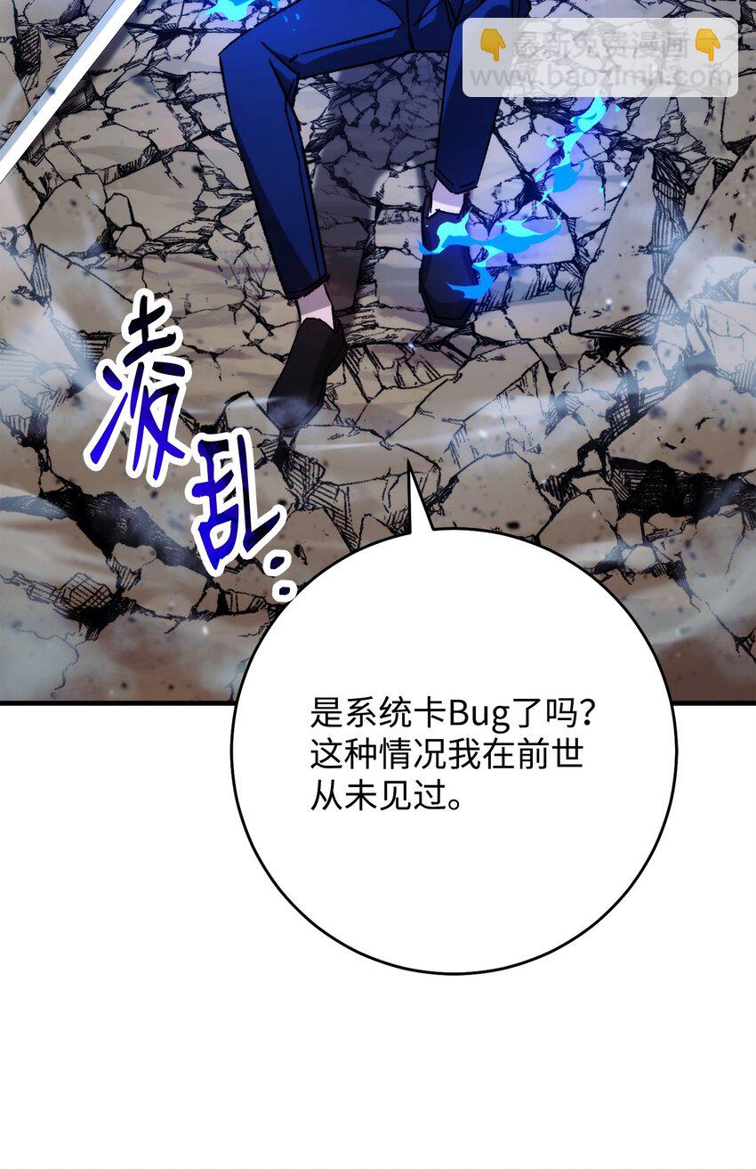 60 审核通过(1/3)-第61话