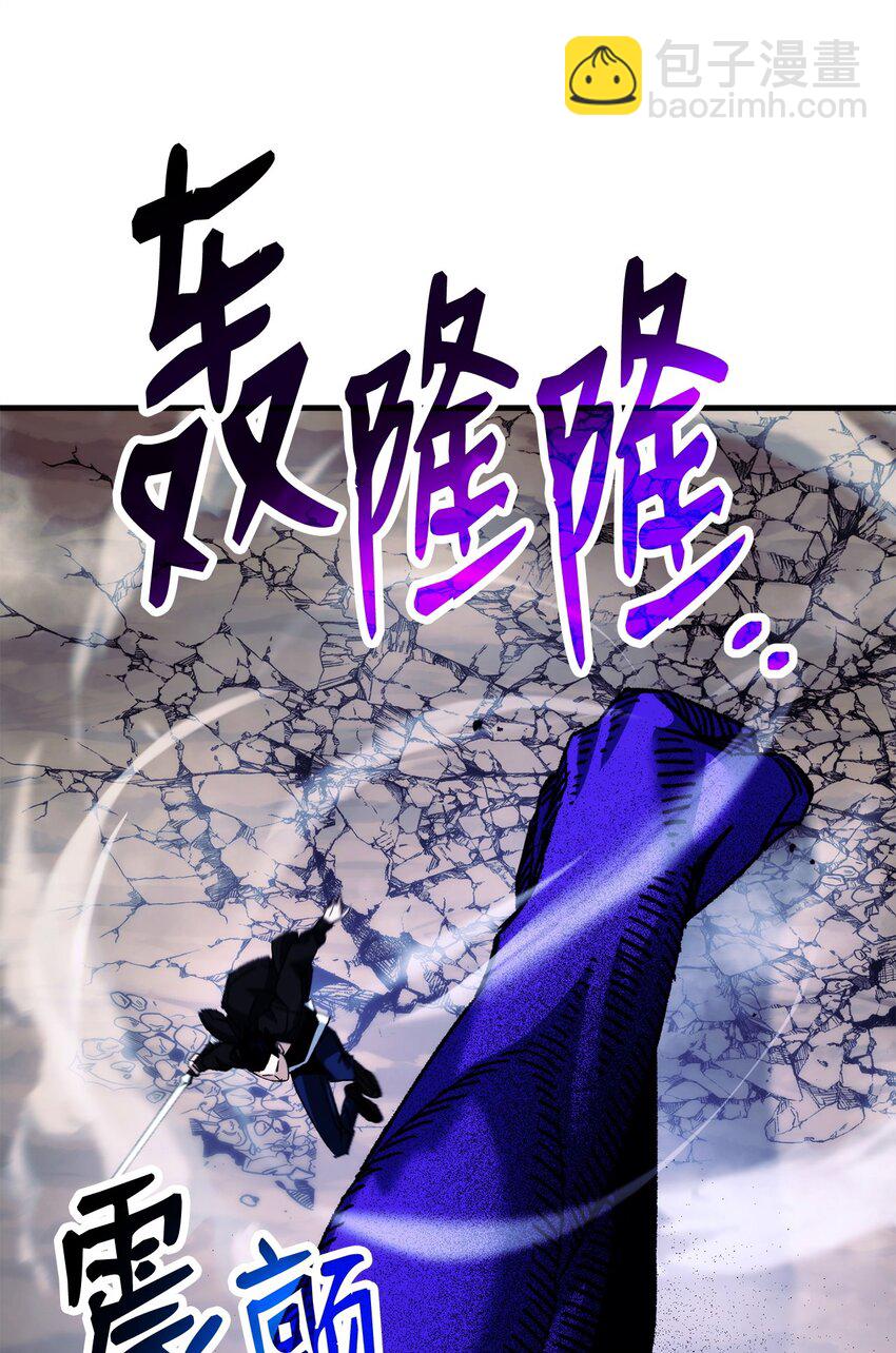 60 审核通过(1/3)-第61话
