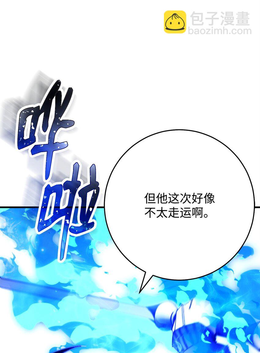 60 审核通过(1/3)-第61话