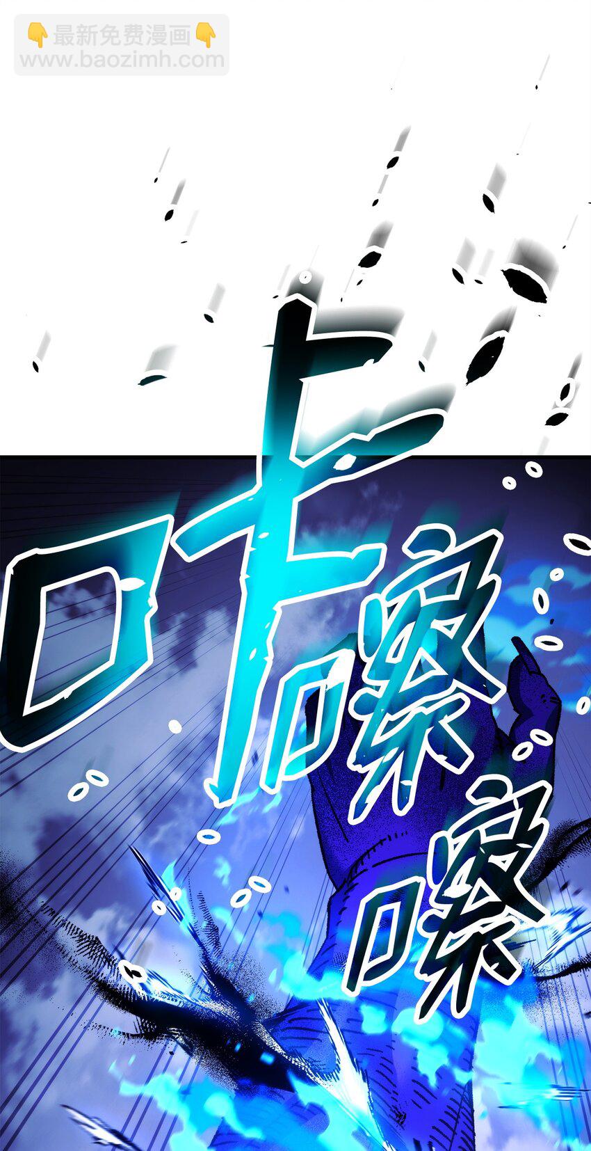 60 审核通过(1/3)-第61话
