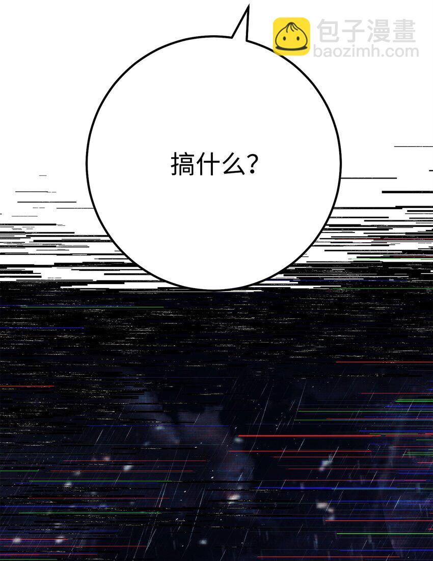 60 审核通过(1/3)-第61话