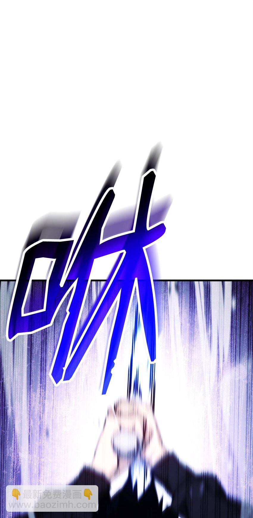60 审核通过(1/3)-第61话