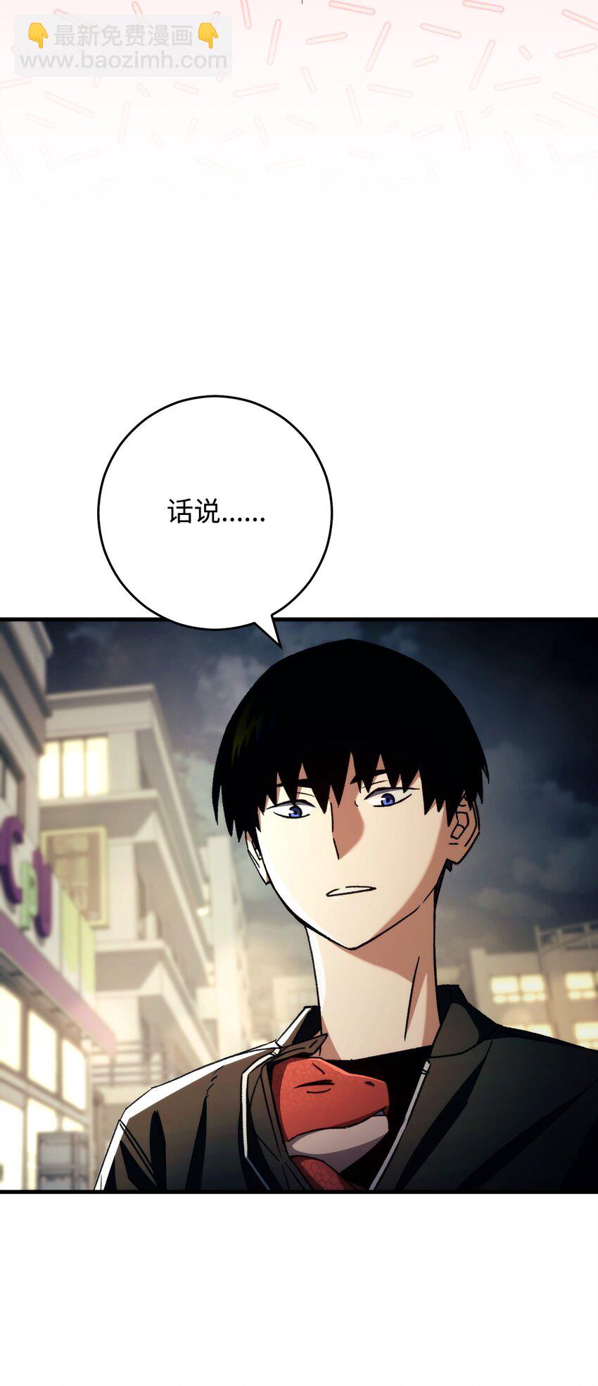 62 突如其来的战斗(1/3)-第63话