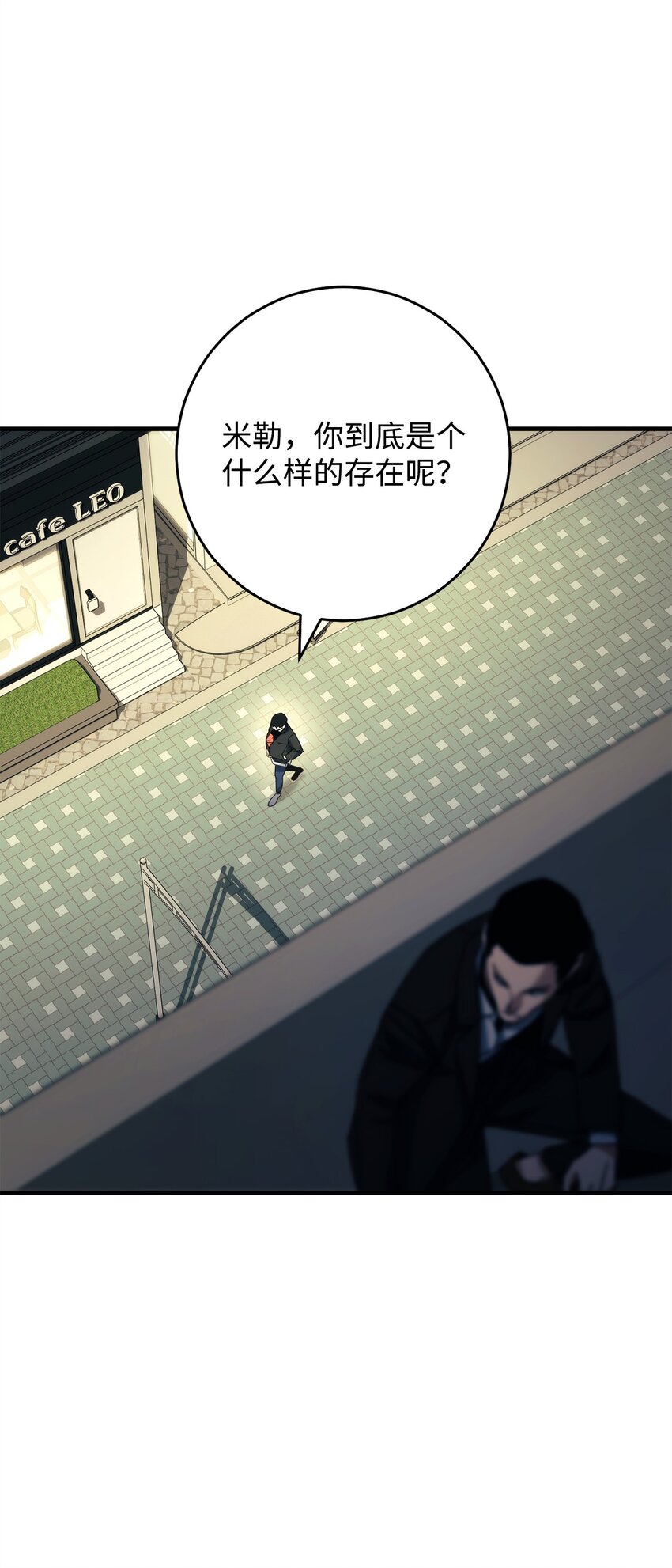 62 突如其来的战斗(1/3)-第63话