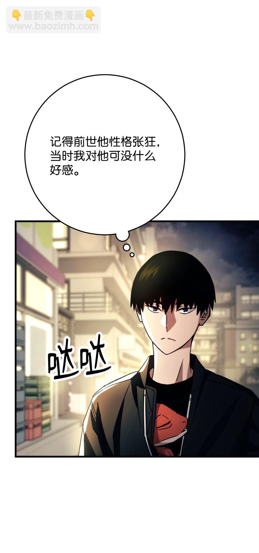 62 突如其来的战斗(1/3)-第63话
