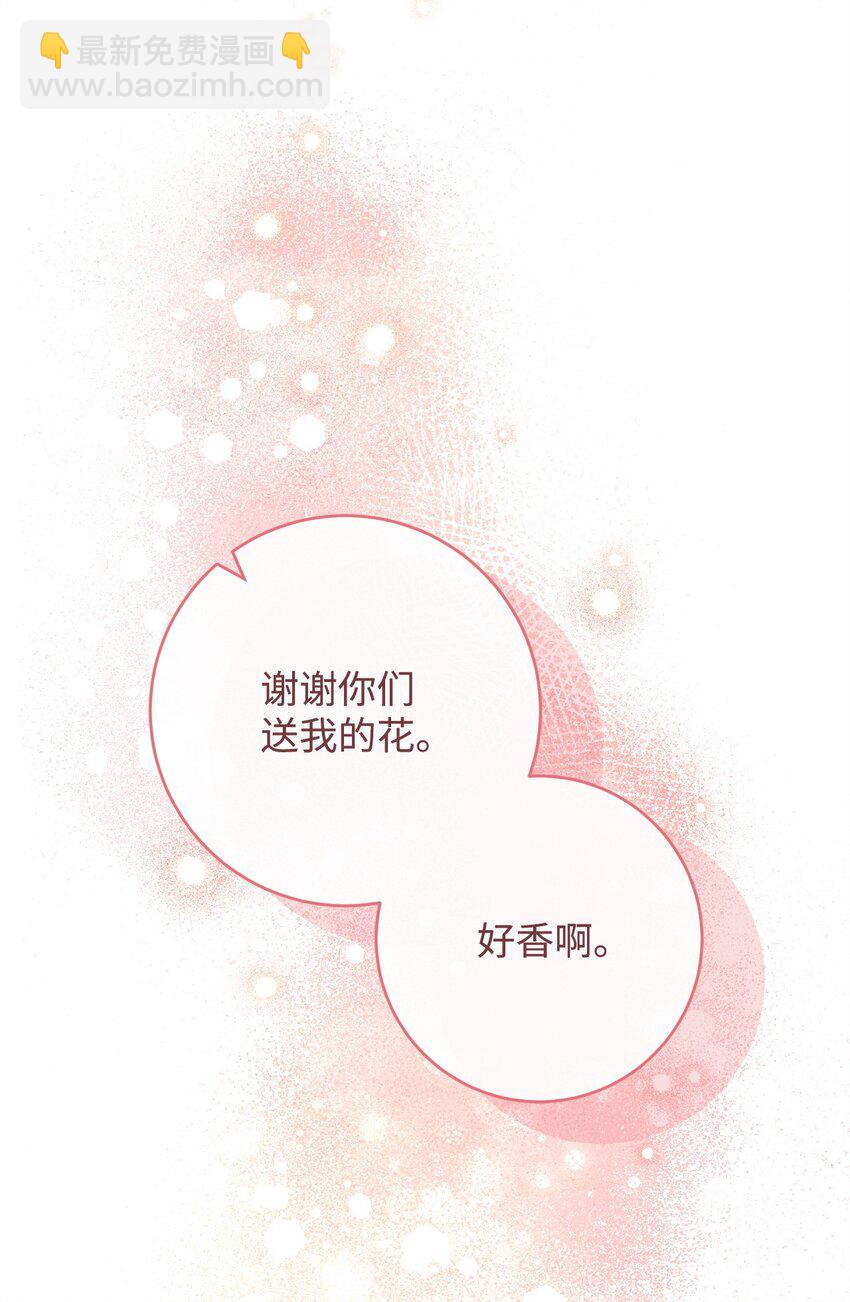 64 攻略队长(1/2)-第65话