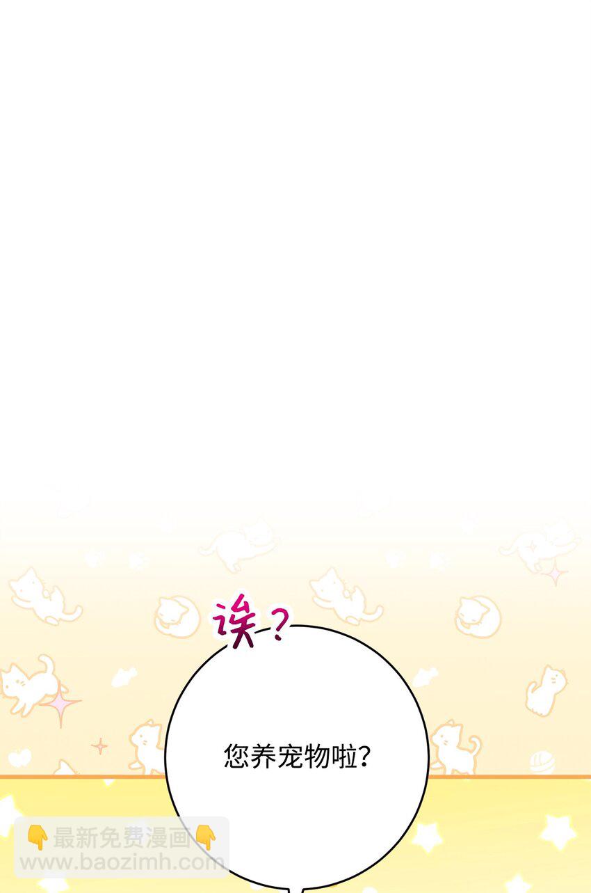 64 攻略队长(1/2)-第65话